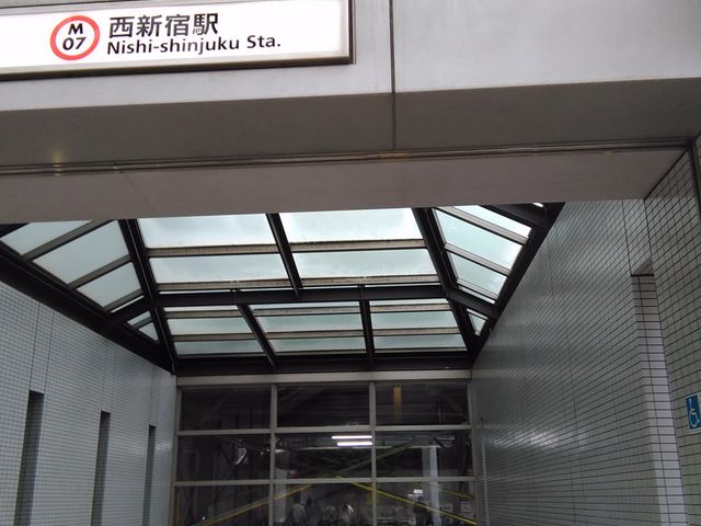 地上入り口_東京メトロ丸ノ内線 西新宿駅