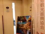 くまらさんの一般社団法人新宿観光振興協会の投稿写真1