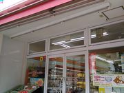 くまらさんのローソンストア100 四谷二丁目店の投稿写真1