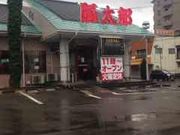 ヨッシーさんの豚太郎11号店の投稿写真1
