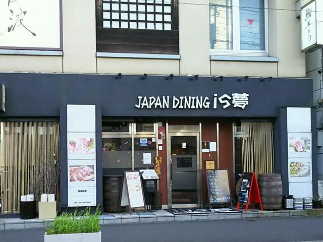 外観_イズム(is夢)