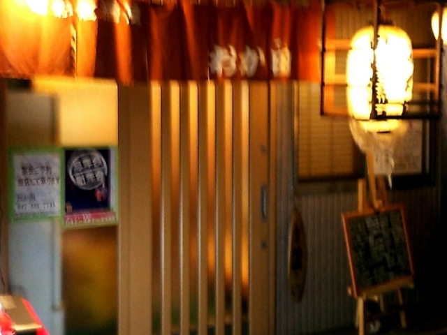 外観_おか田