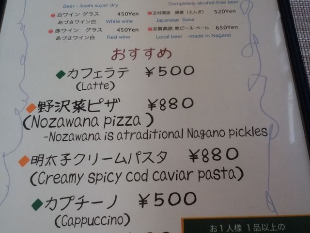 メニュー
_レストランクリスタルテラス