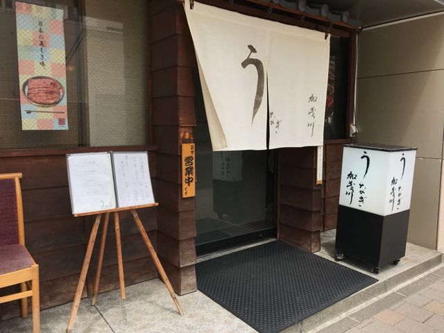 お店の様子_うなぎ加茂川