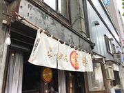 スカイブルーさんのラーメン 空の投稿写真1