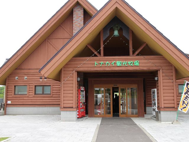 観光牧場_<レストラン>ポロ