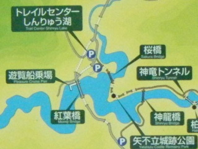神龍湖観光遊覧_神龍湖観光遊覧