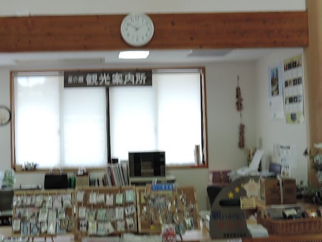 mituさんの星の郷観光案内所の投稿写真1
