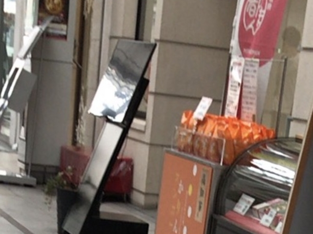 都まん_都まん 本店