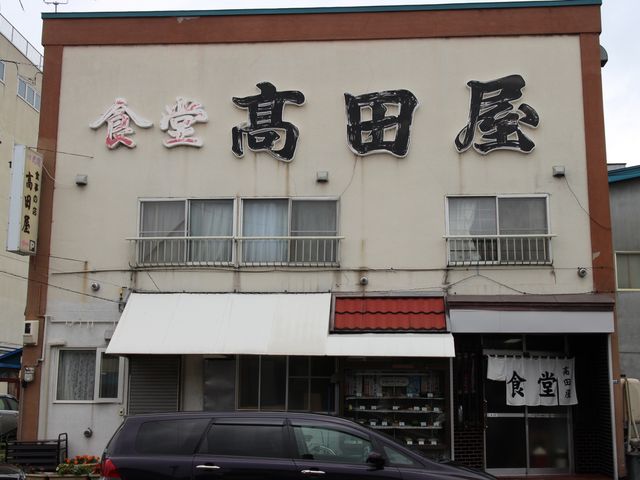 店舗_高田屋