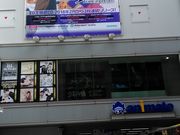りそなさんのアニメイト池袋本店の投稿写真1
