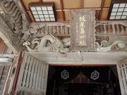 mituさんの蚊屋島神社の投稿写真1