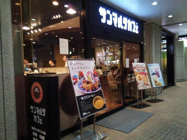 サンマルクカフェ外観_サンマルクカフェ新宿三井店