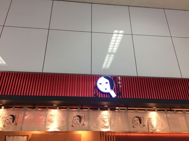 看板_よーじやカフェ 羽田空港第一ターミナル店