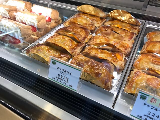 アップルパイ_仁木ファーム フルーツファクトリー イオン余市店