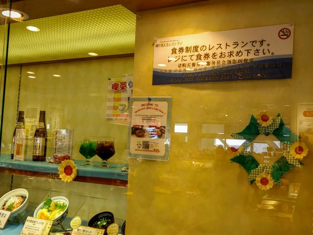 湖が見えるレストランでのんびりお食事_湖の見えるレストラン