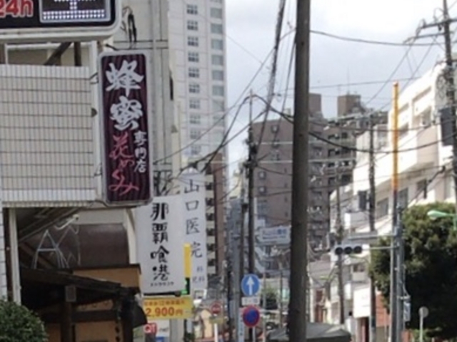 花めぐみ_蜂蜜の専門店 花めぐみ 三軒茶屋本店