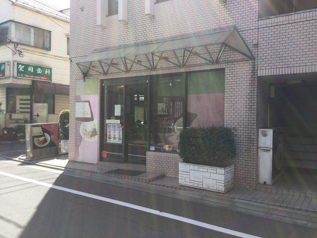 店構え_春木家本店