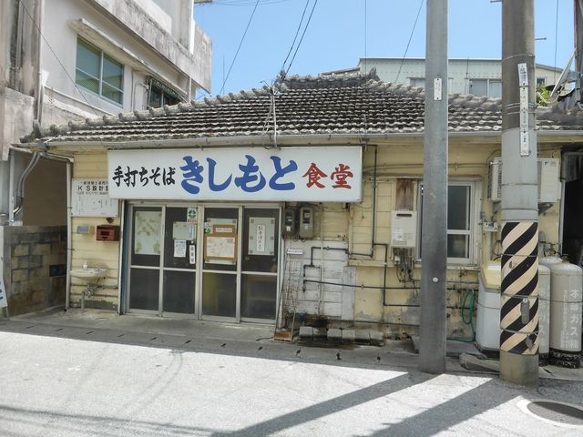 いいですねこの外観_きしもと食堂