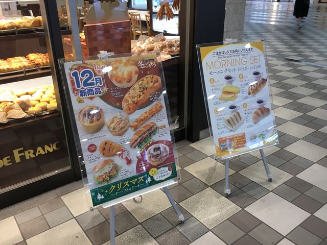 新作のパンの紹介_ヴィドフランスアスティ岐阜店