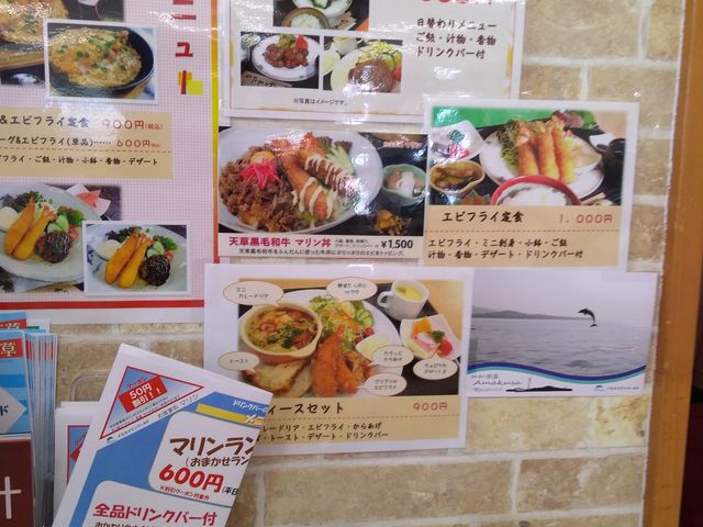 店内にあったメニュー_イルカマリンワールド