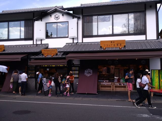 京都らしい外観のショップ_嵐山 りらっくま茶房