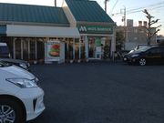 こうむさんのモスバーガー岐阜島店の投稿写真1