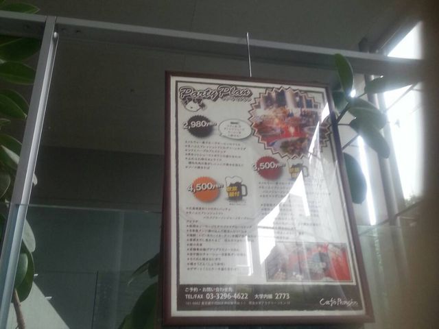 飲み放題のプランが貼ってありました。_カフェ パンセ