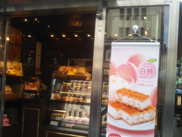 『銀座マネケン』。_銀座マネケン