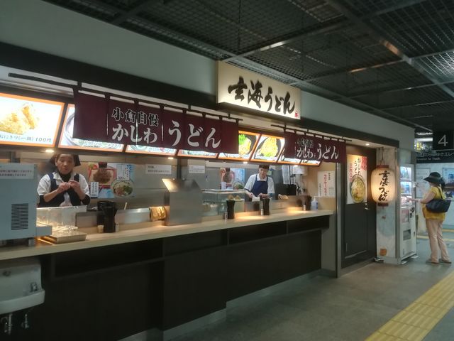 玄海うどん_玄海うどん
