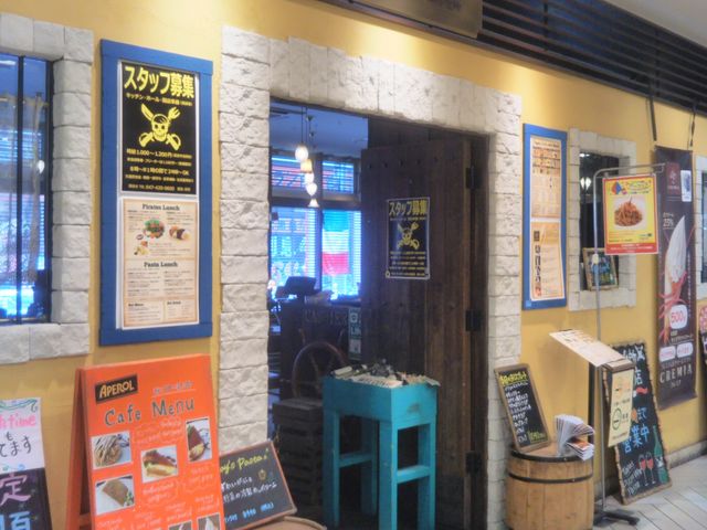 『海賊の台所 船橋店』。_海賊の台所 船橋店