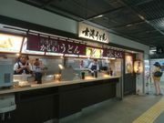 panchanさんの玄海うどんの投稿写真1