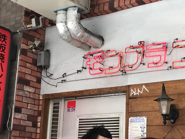 写真_モンブラン 浅草店