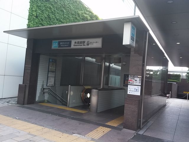 外苑前駅_東京メトロ銀座線外苑前駅