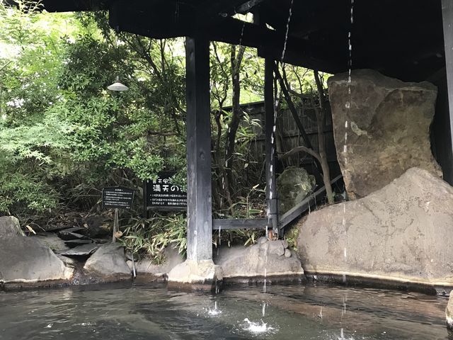 朝の満天の湯_旅館 松乃井 離れ樹やしき