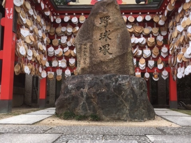 野球塚。試合に勝てそうですね。_素盞嗚神社