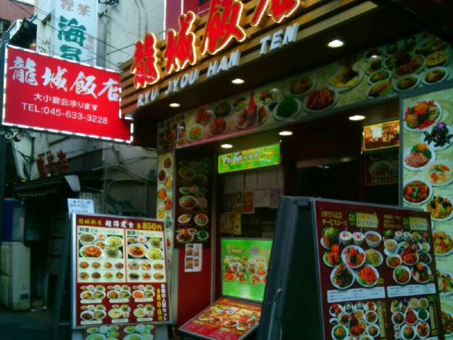 龍城飯店_龍城飯店