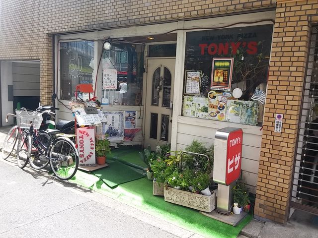 トニーズピザ_トニーズピザ