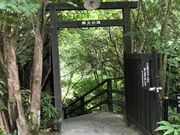 シトラさんの旅館 松乃井 離れ樹やしきの投稿写真1