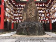 naokinさんの素盞嗚神社の投稿写真1