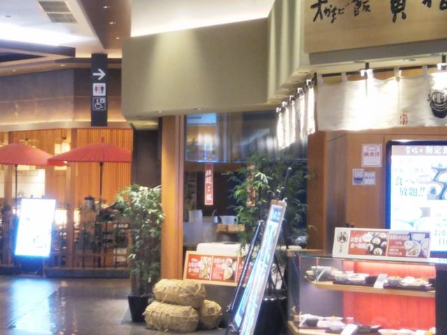 『大かまど飯 寅福 イオンモール幕張新都心店』。_大かまど飯 寅福 イオンモール幕張新都心店