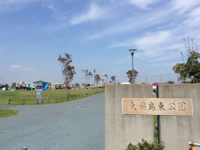 正面入口_東扇島東公園
