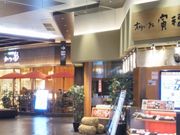 usaさんの寅福 イオンモール幕張新都心店の投稿写真1