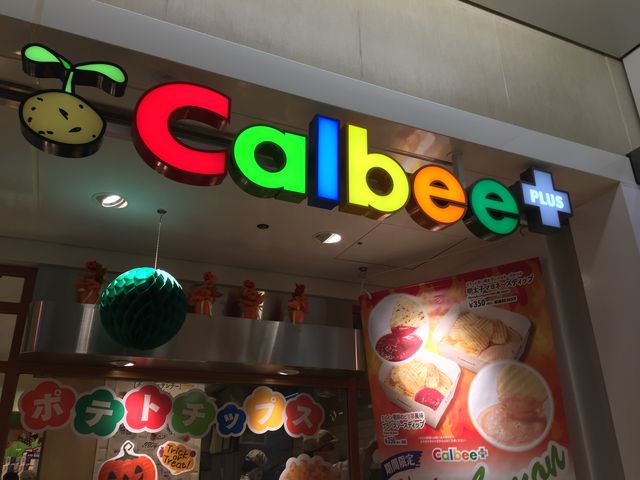カラフルでポップな店内_カルビープラス 東京駅店 (東京おかしランド)
