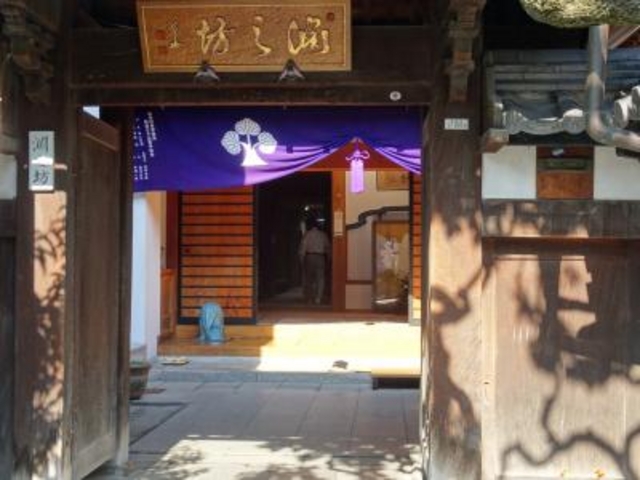 外観_信州善光寺永代宿坊 淵之坊