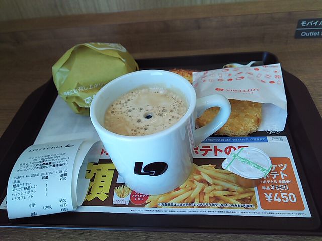 絶品チーズバーガーセット_エスパル山形ロッテリア