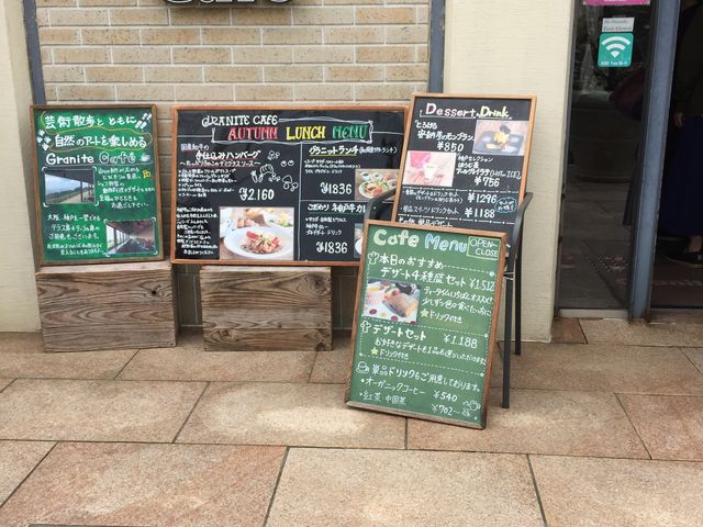 カフェメニューが豊富_グラニット・カフェ