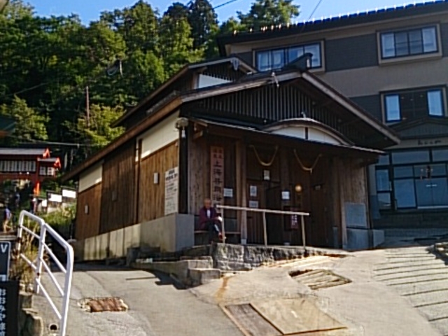 上湯外観_上湯・下湯・川原湯