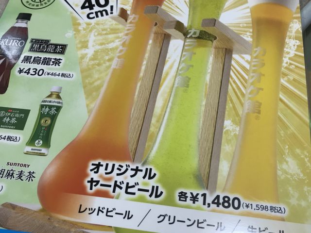 ミルク丸さんのカラオケ館 鹿嶋宮中店の投稿写真1