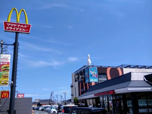 マクドナルド大岩店_マクドナルド1号線大岩町店